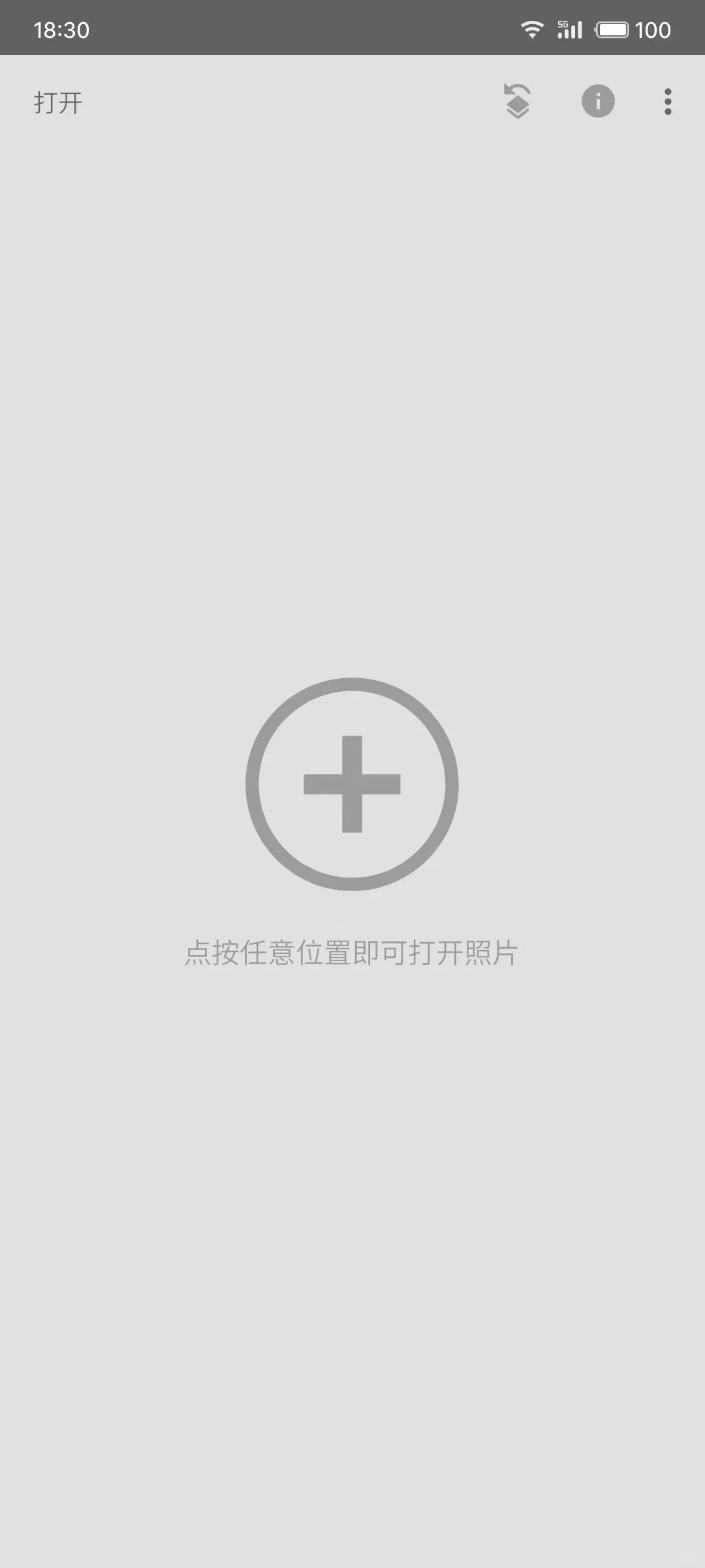 snapseed安卓版在哪下载，Snapseed安装包