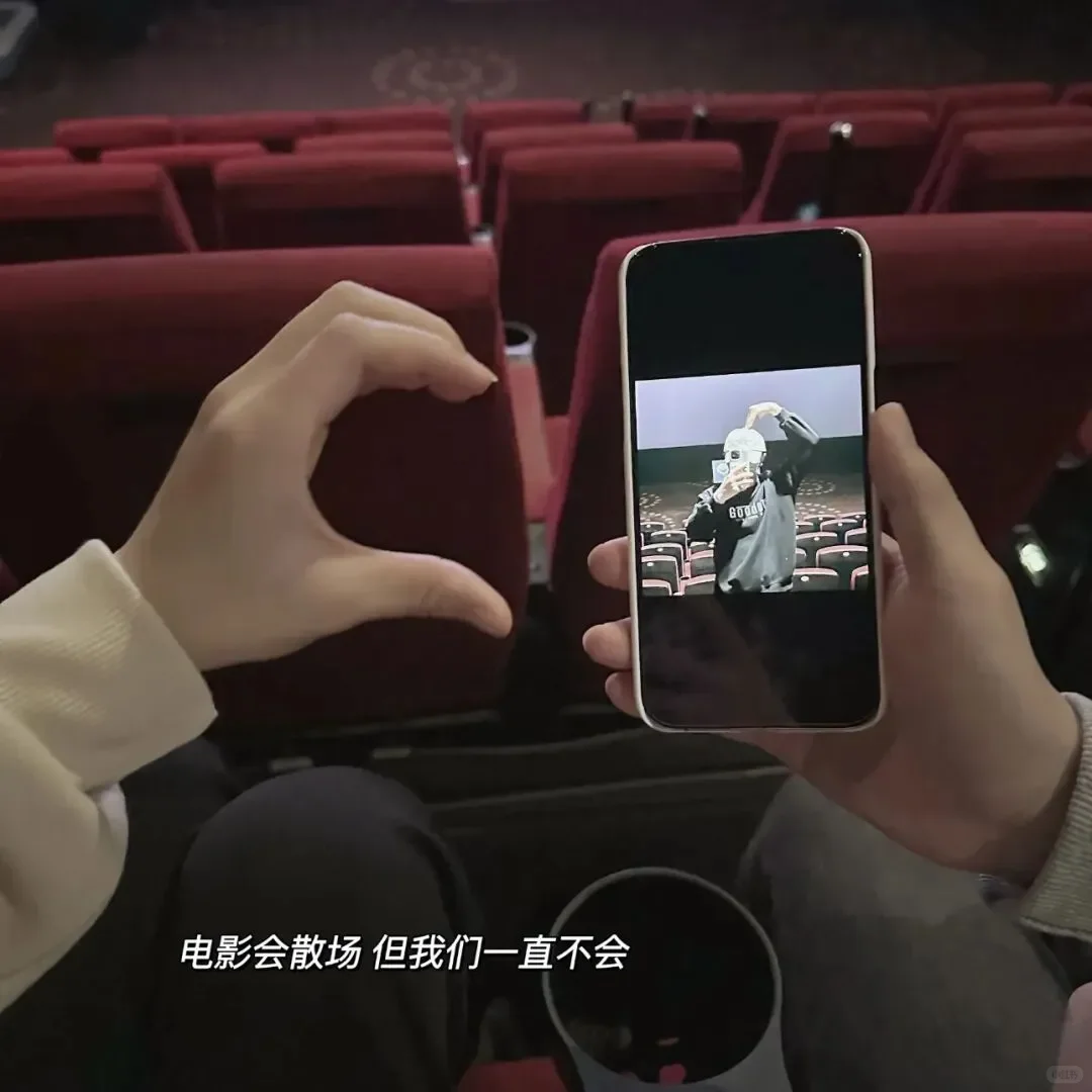 ◔◡◔看电影朋友圈文案˂ ᵒ͜͡ᵏᵎ⁾