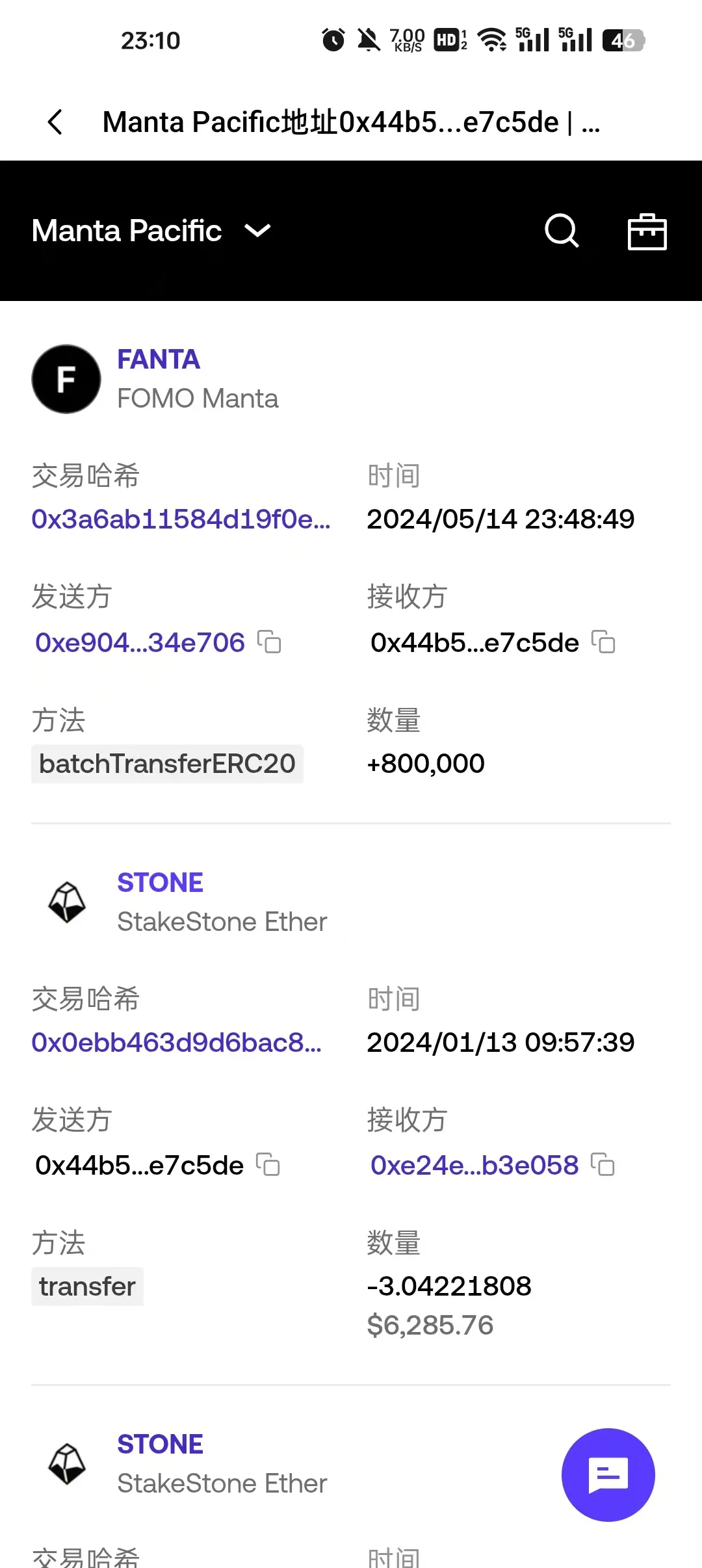 把私钥写在代码里让我一天血亏10w