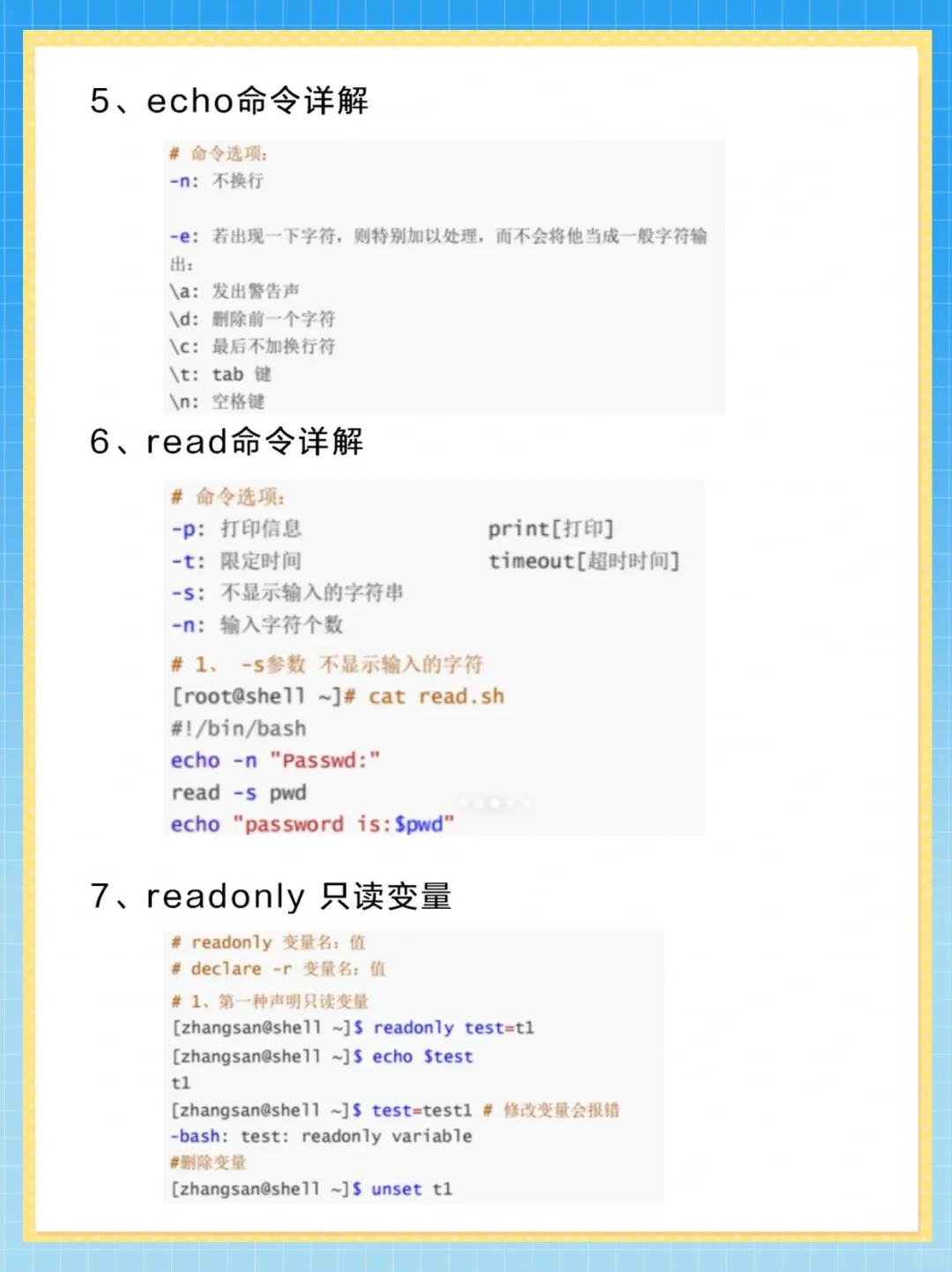 280个拿来即用的Shell脚本，运维必须收藏❗