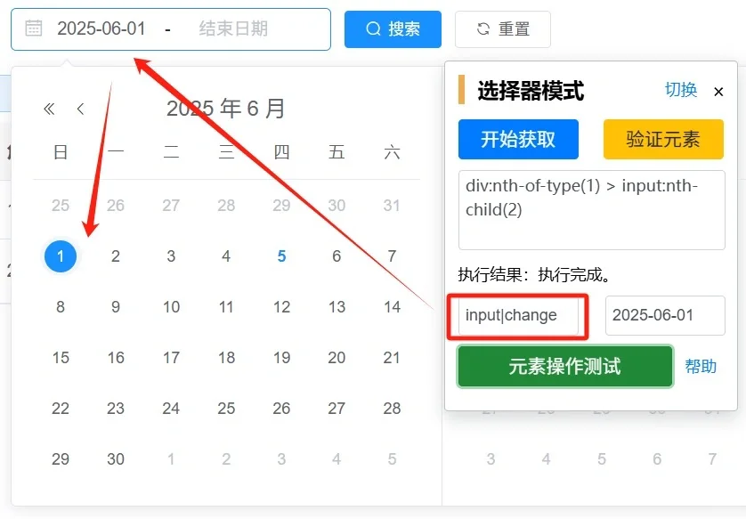 【打工助手-数据录入辅助工具】升级