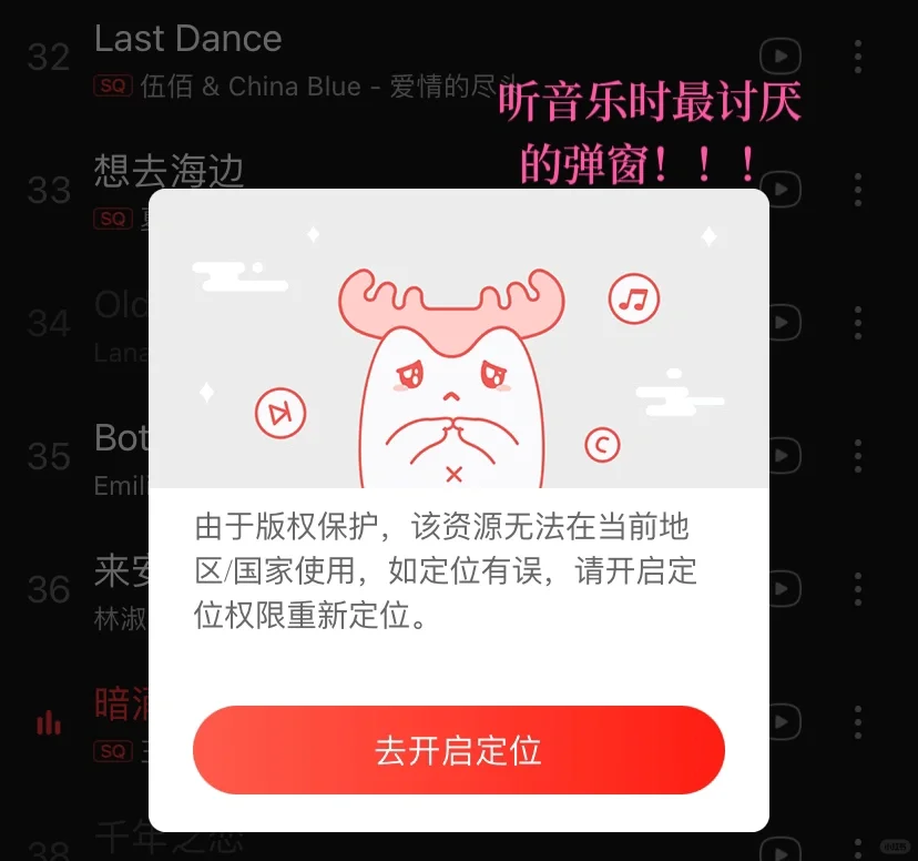 德国🇩🇪留学/学得好也要过得好/九个app推