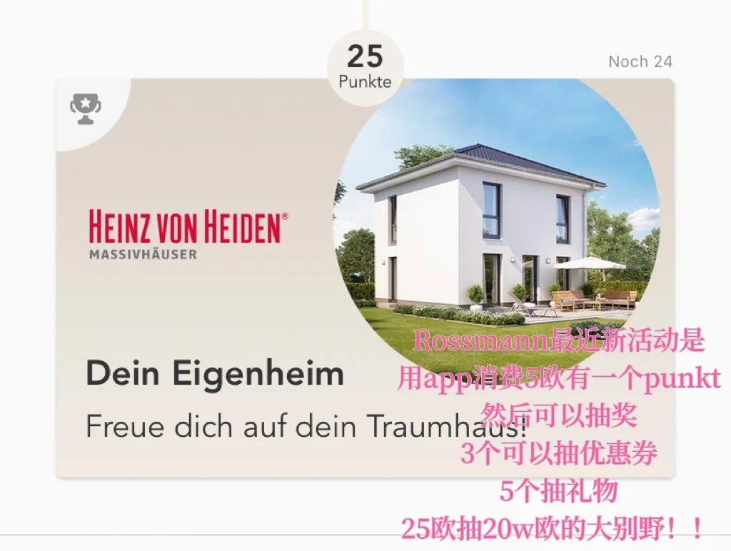 德国🇩🇪留学/学得好也要过得好/九个app推