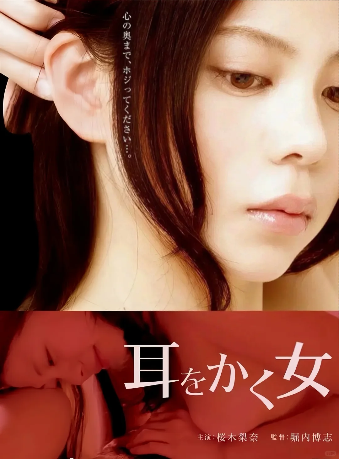 大尺度岛国采耳文化面面观‼️老司机来聊