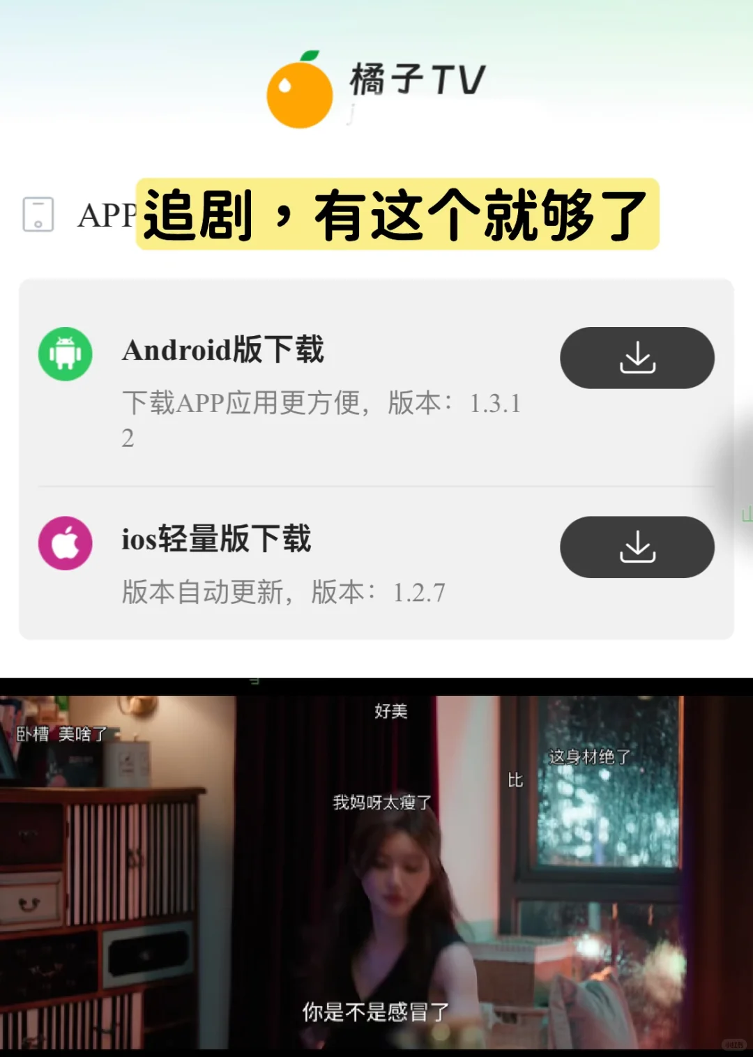 📽️最稳定的一个，永不下架