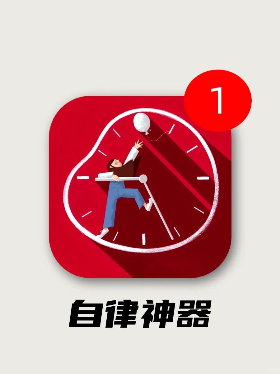 我也不想学习啊啊！可这进度条属实让我捉急！