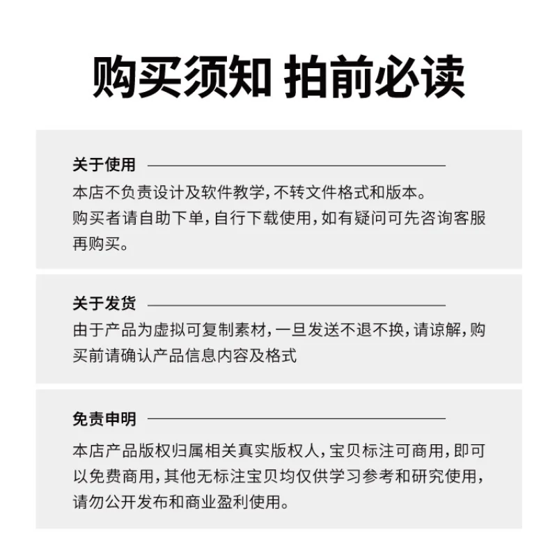 ✨定制设计神器2025版上线