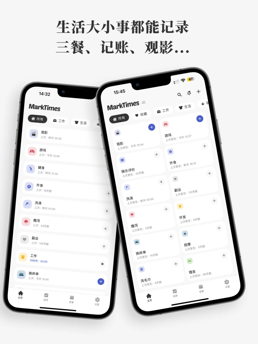 终于，全能记录APP，安卓内测了！！🌟