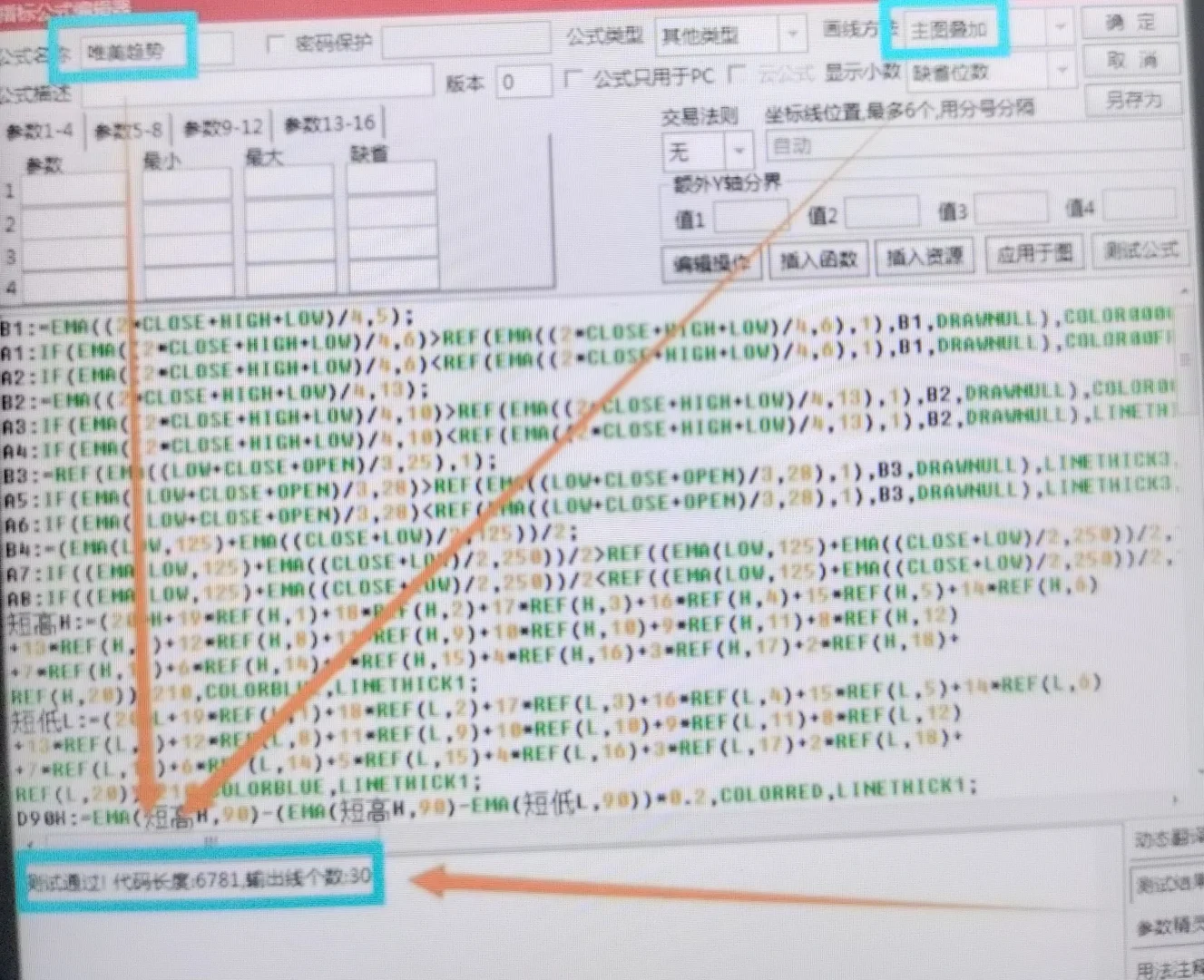 分享一个自用很久的唯美指标，无延迟
