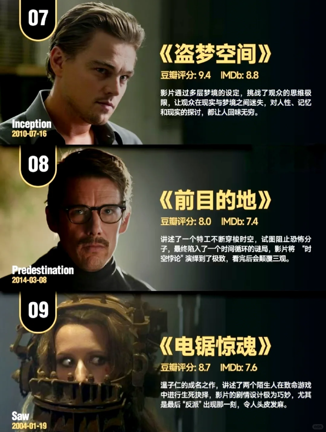 🆘那些看完，心情久久不能平复的神级电影