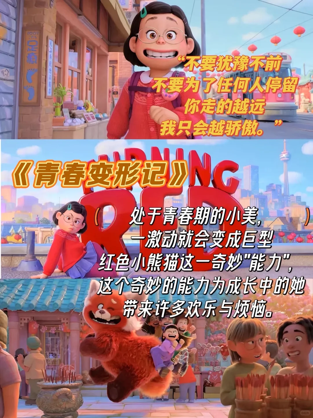 8部适合下班看的电影❗️❗️❗️治愈系电影🔥🔥