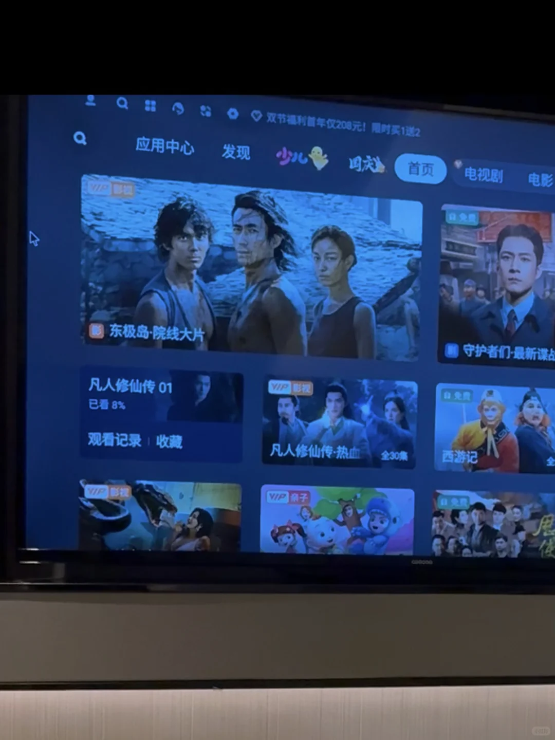 🐸靠蓝牙鼠标成功投屏老电视！