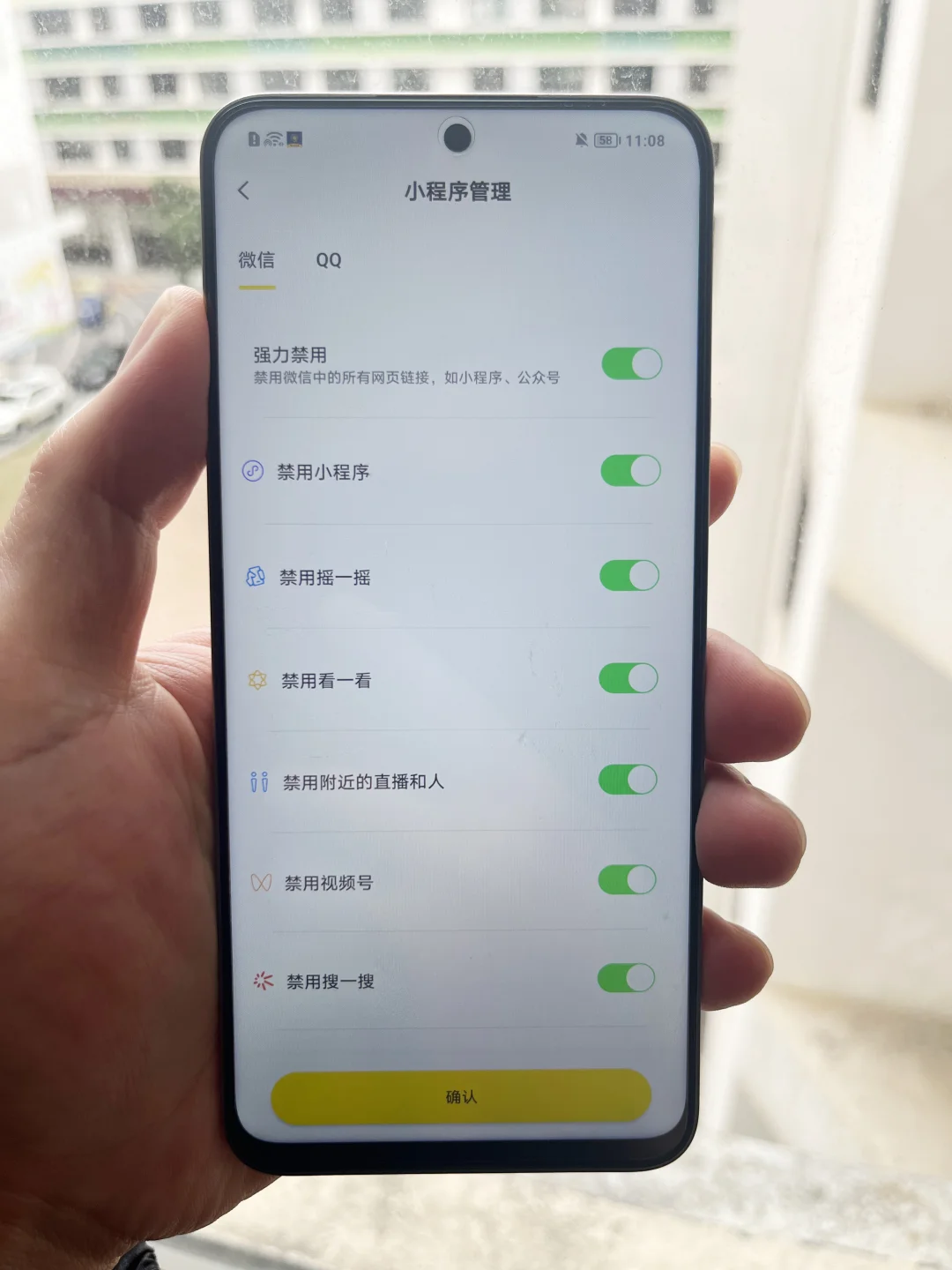 靠它！孩子再也不沉迷手机了！！