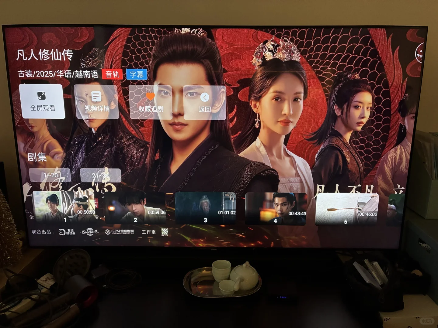 澳洲生活 凡人修仙传❤️