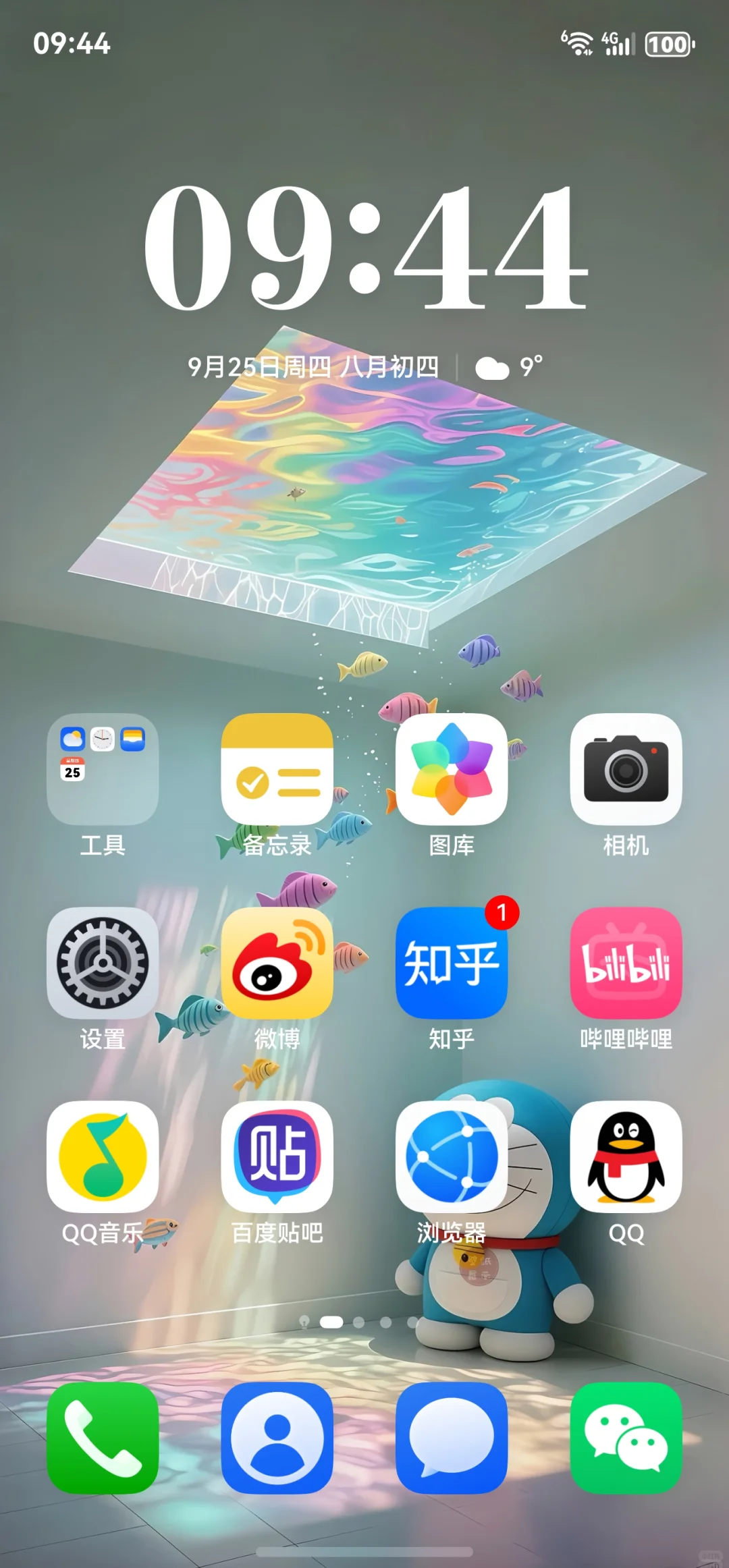 鸿蒙6.0真的好用！