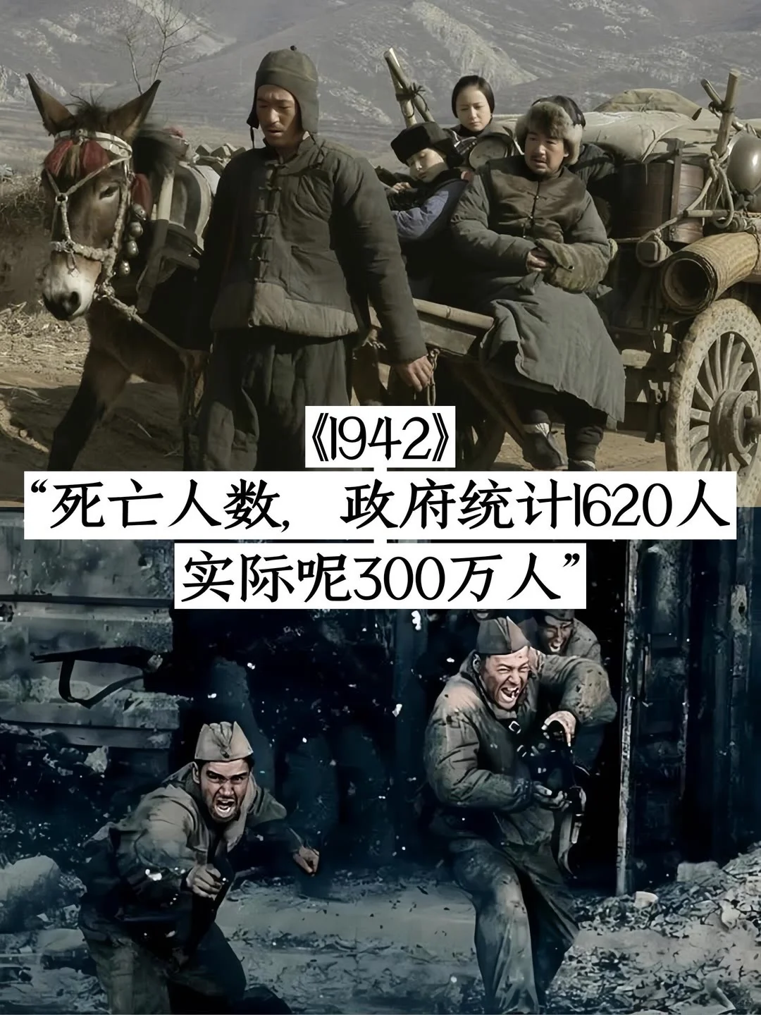 强烈推荐10部国家高分电影❗️❗️❗️你看过几部