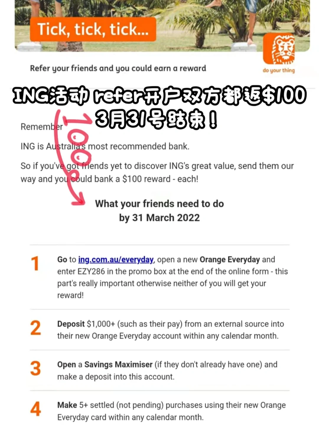 留学不用换手机🇦🇺海外华为党必备app
