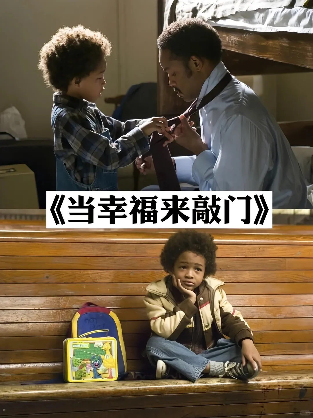 10部相当励志的电影❗️❗️❗️你看过哪部🔥🔥