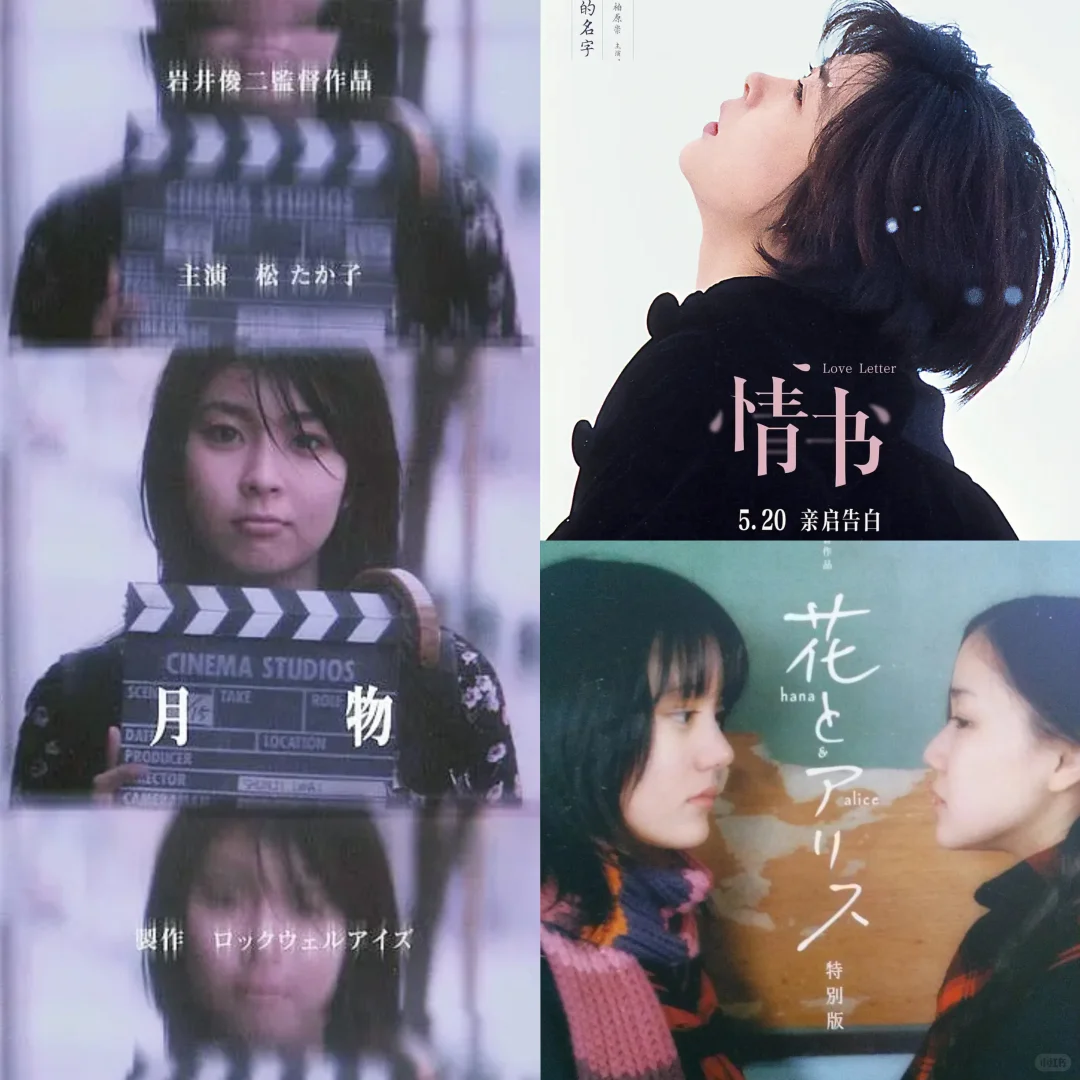 很喜欢的三部女性向电影