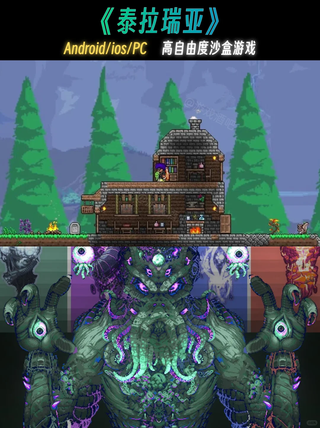 推荐8款超好玩手机游戏！