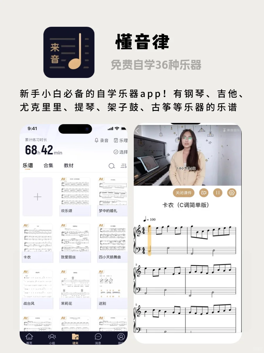 好用到尖叫❗️打亖也舍不得卸载的app💋