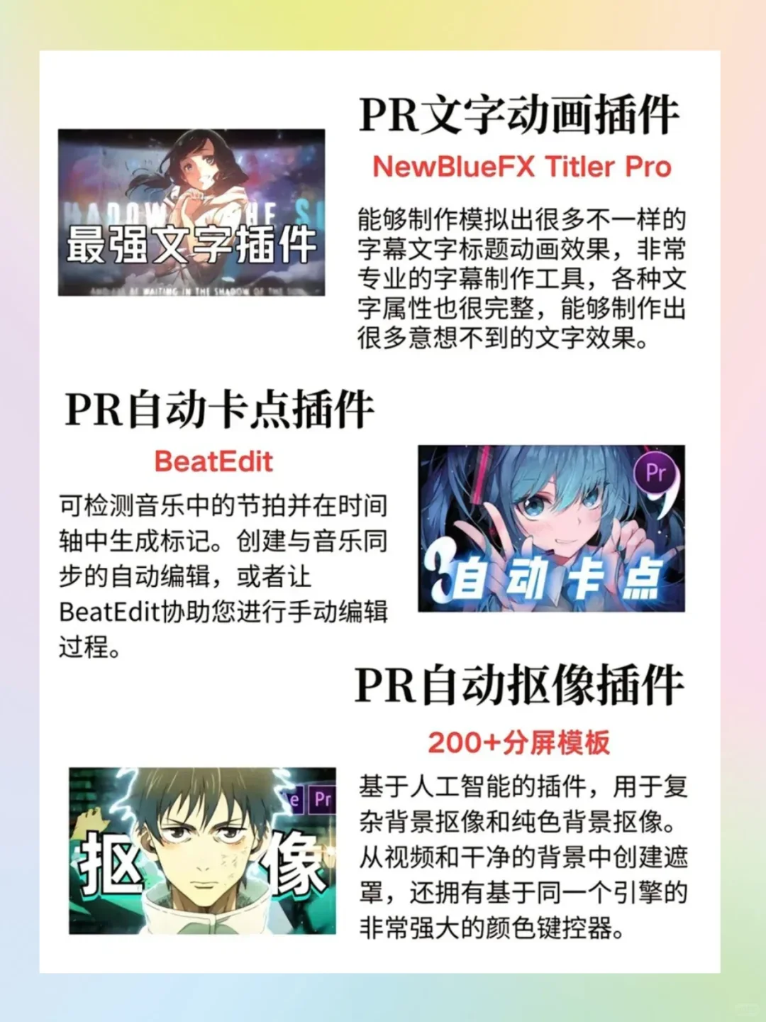 服了，装上插件的PR谁用谁知道啊！