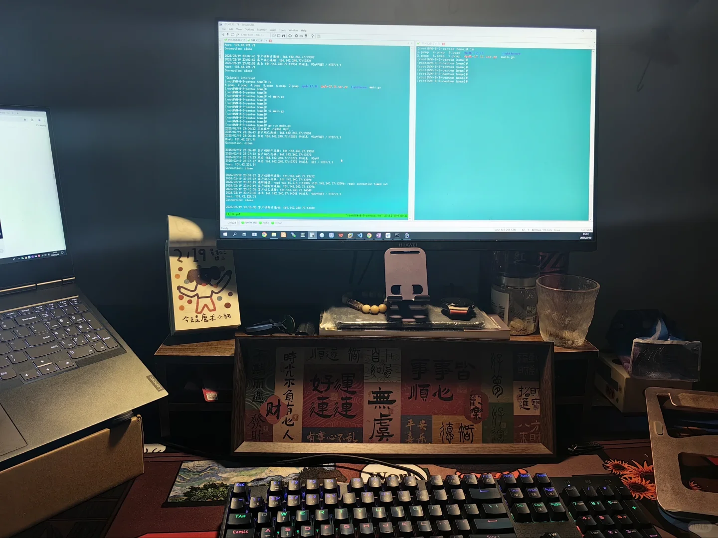 给一哥们写代码，他说要把我送到国外？？