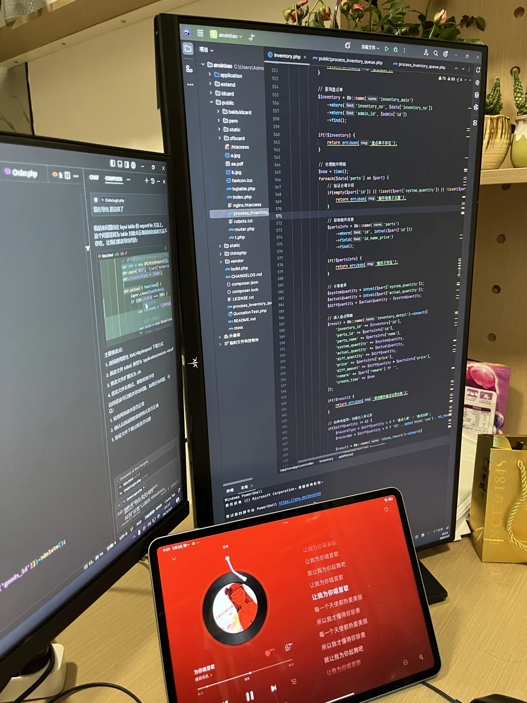 00后程序员自研AI系统，靠AI敲代码的一天