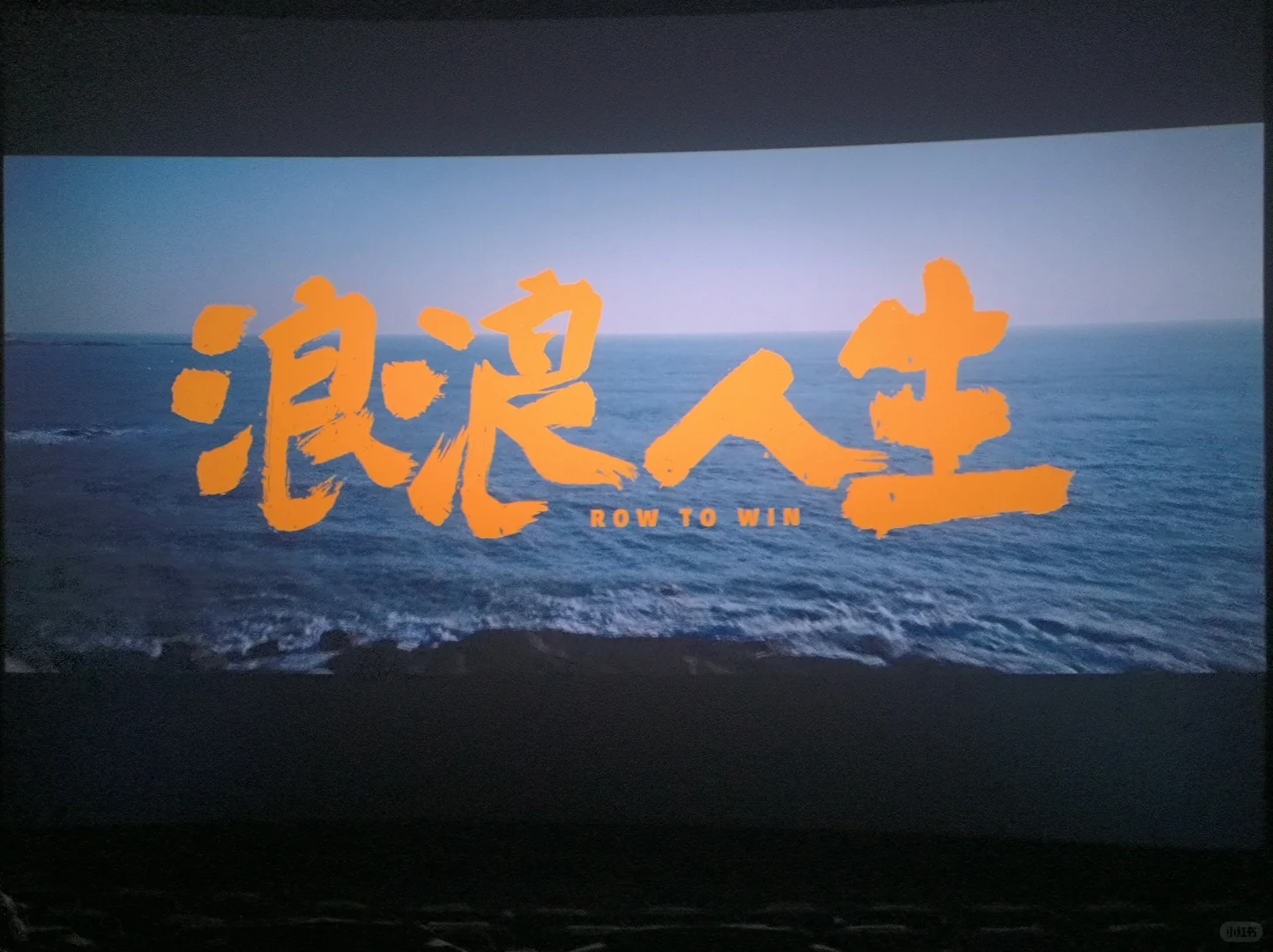 特别不错的一部电影