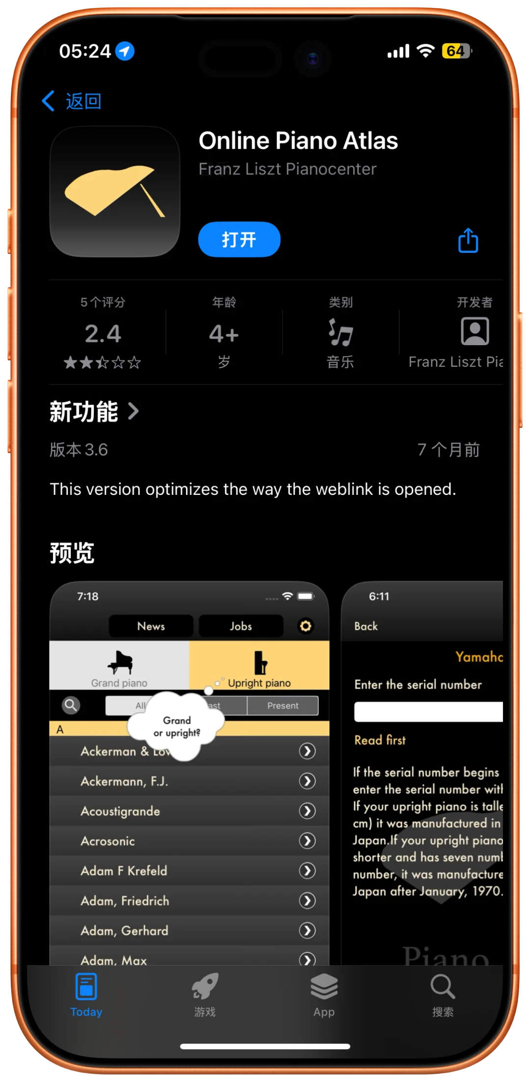 🎉【iOS限免速递！6款神仙App免费解锁】🎉