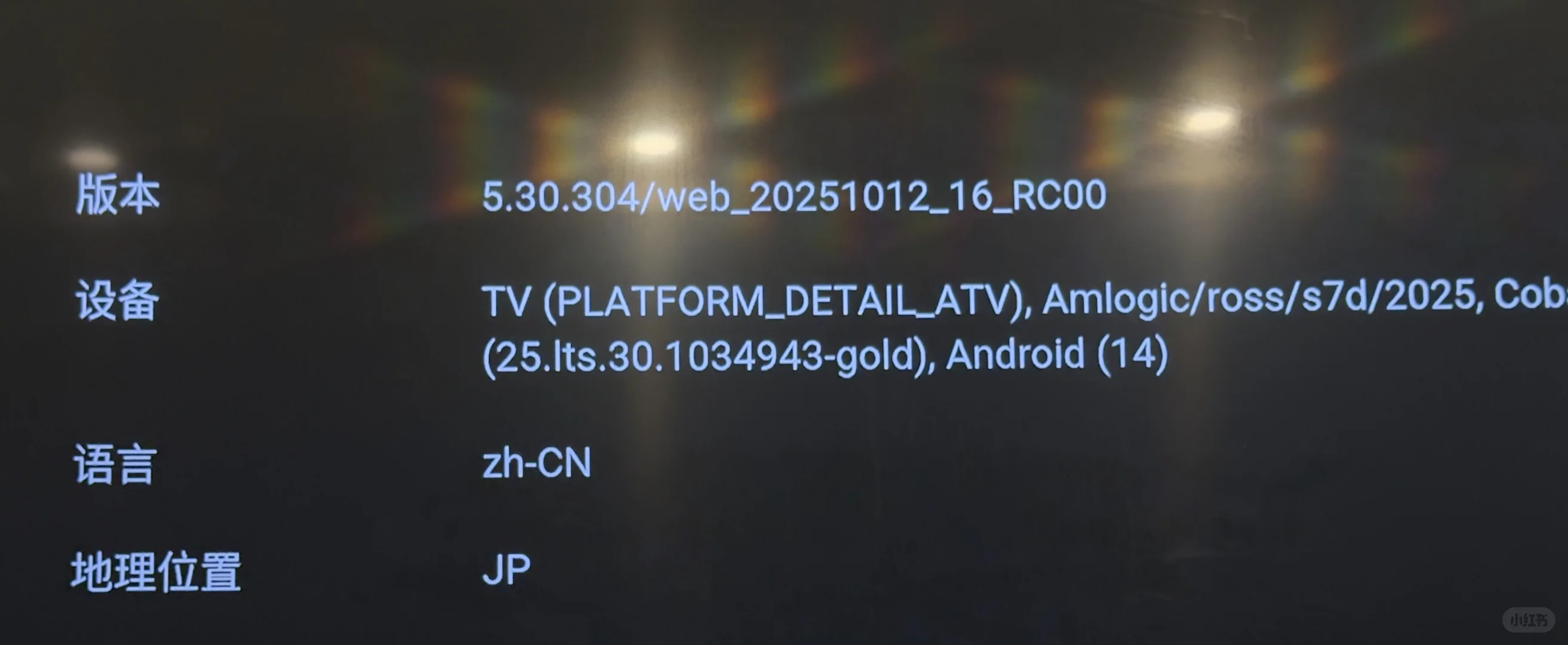 YouTube Tv版电影频道无法播放