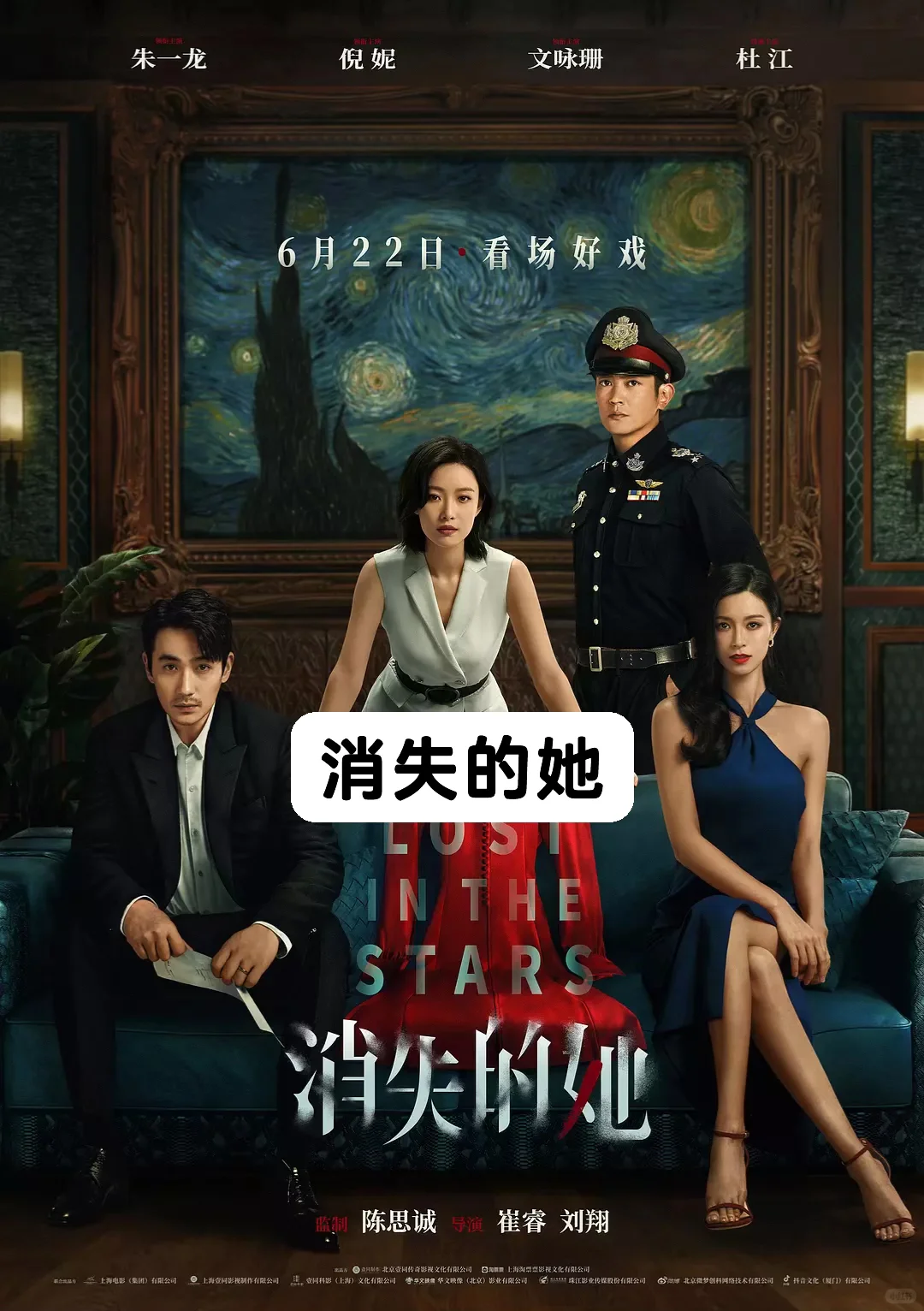 九部必看的烧脑悬疑电影❗️❗️❗️你看过几部🔥