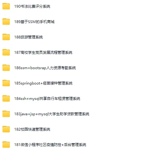 100套源码资料，帮你整理好了