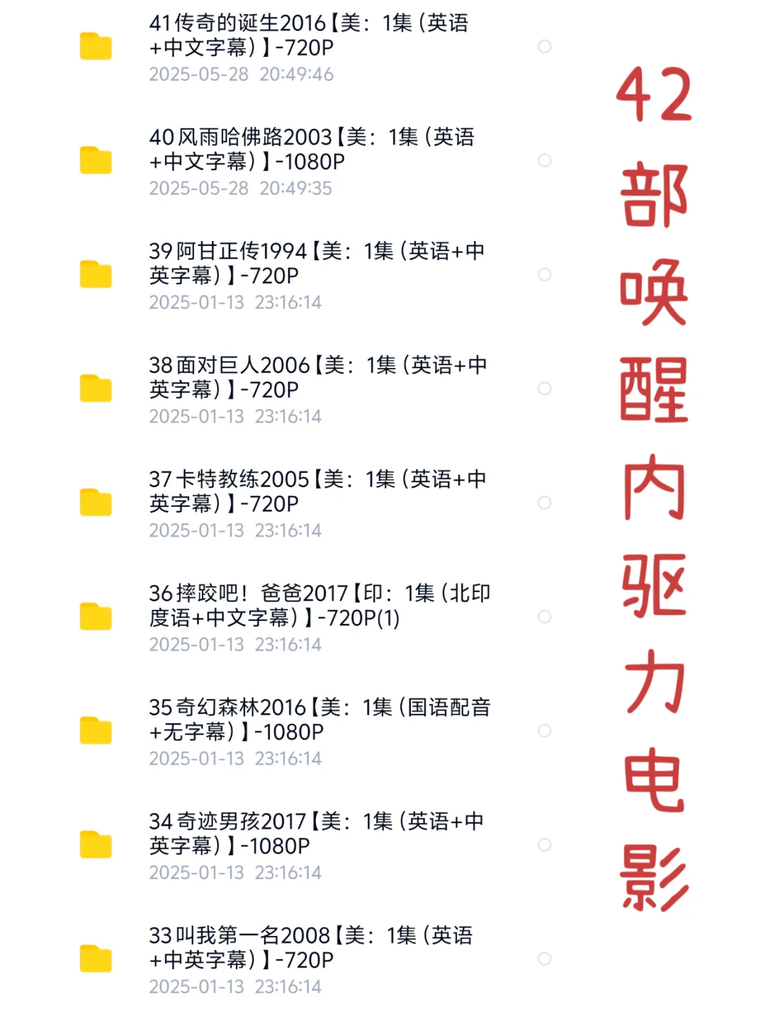 🔥宁可不上班，也要陪娃看的神级纪录片