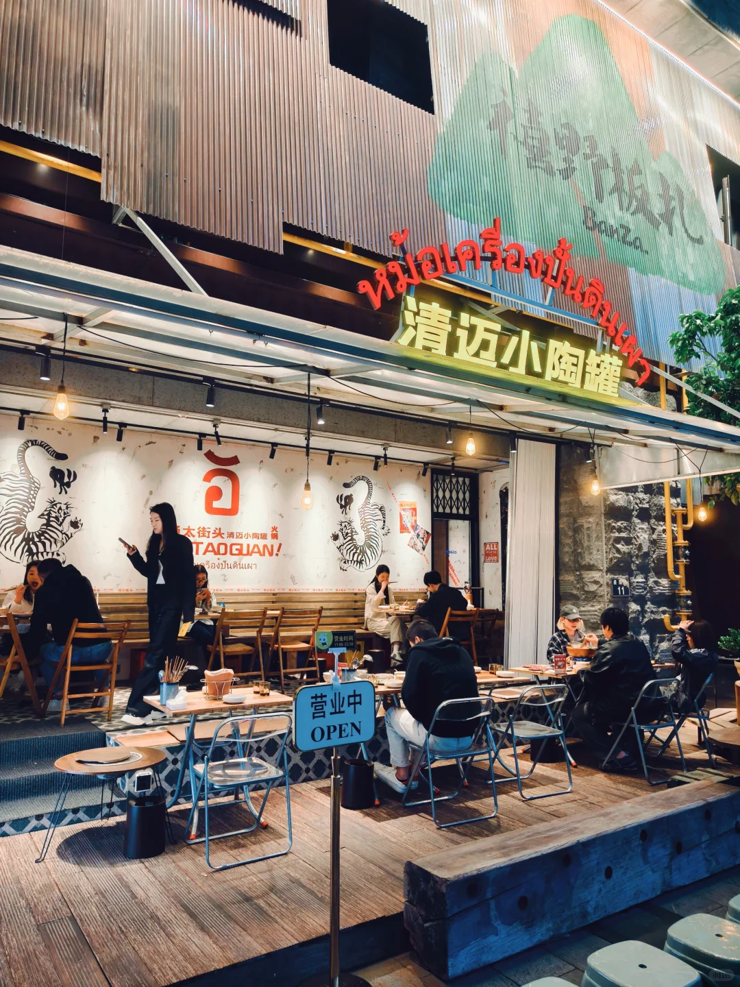 安卓版 dazz！好用到爆炸！proccd 好用！