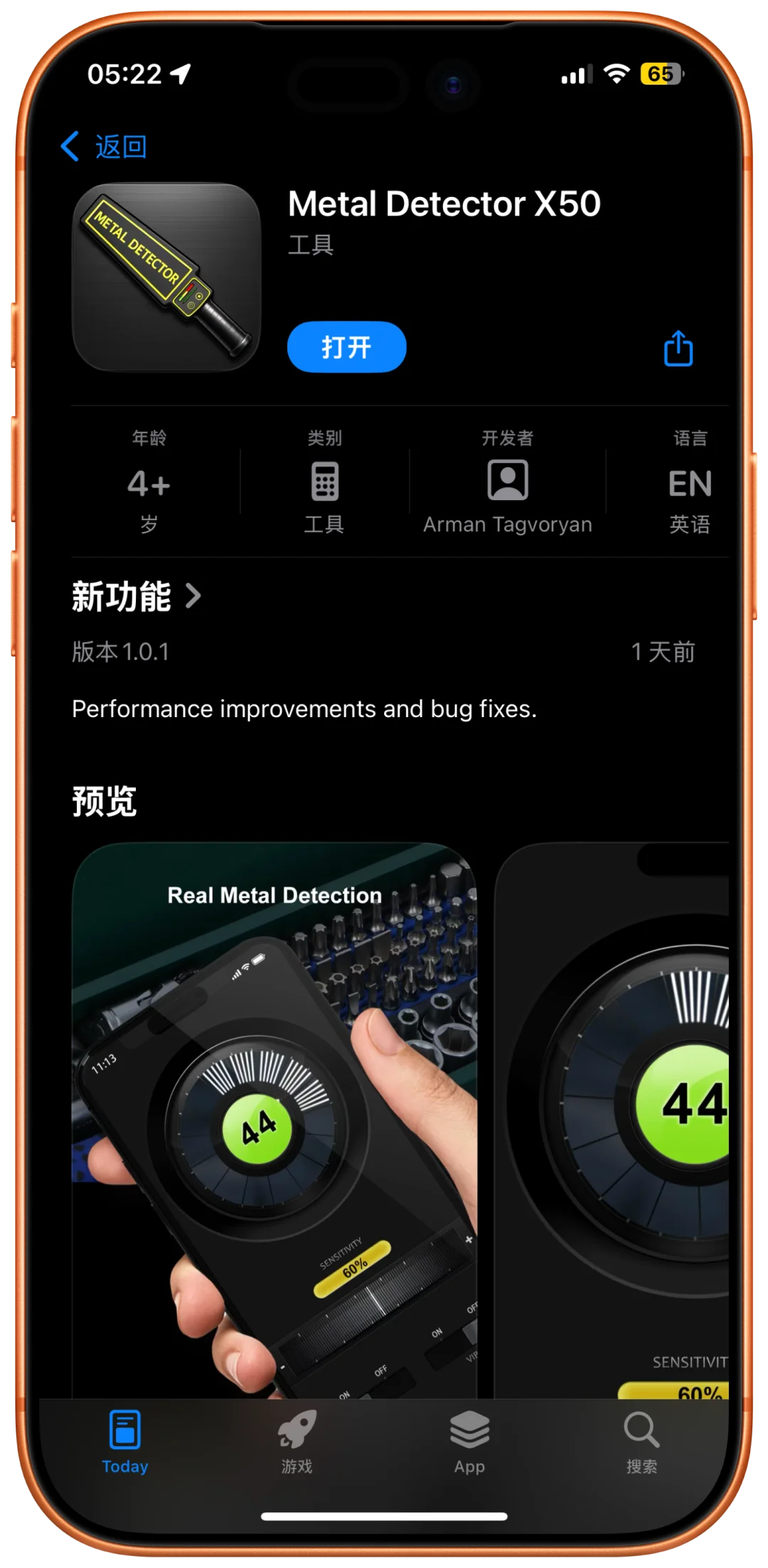 🎉【iOS限免速递！6款神仙App免费解锁】🎉