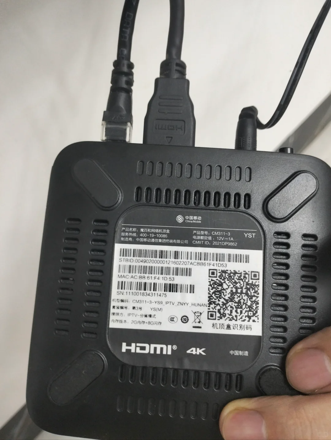 #中国移动IPTV避雷❗请给消费者解决问题！