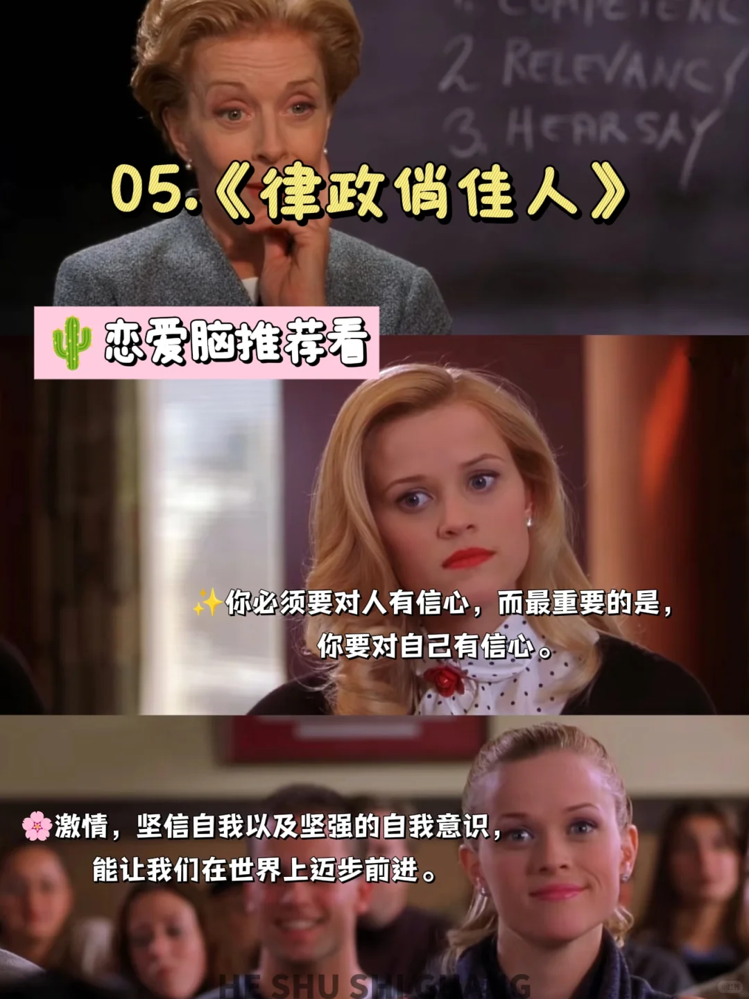 🔥十部优秀大女主电影❗带你逆袭大女主❗