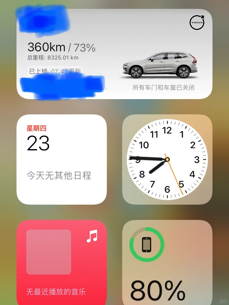 好看又好玩的小组件