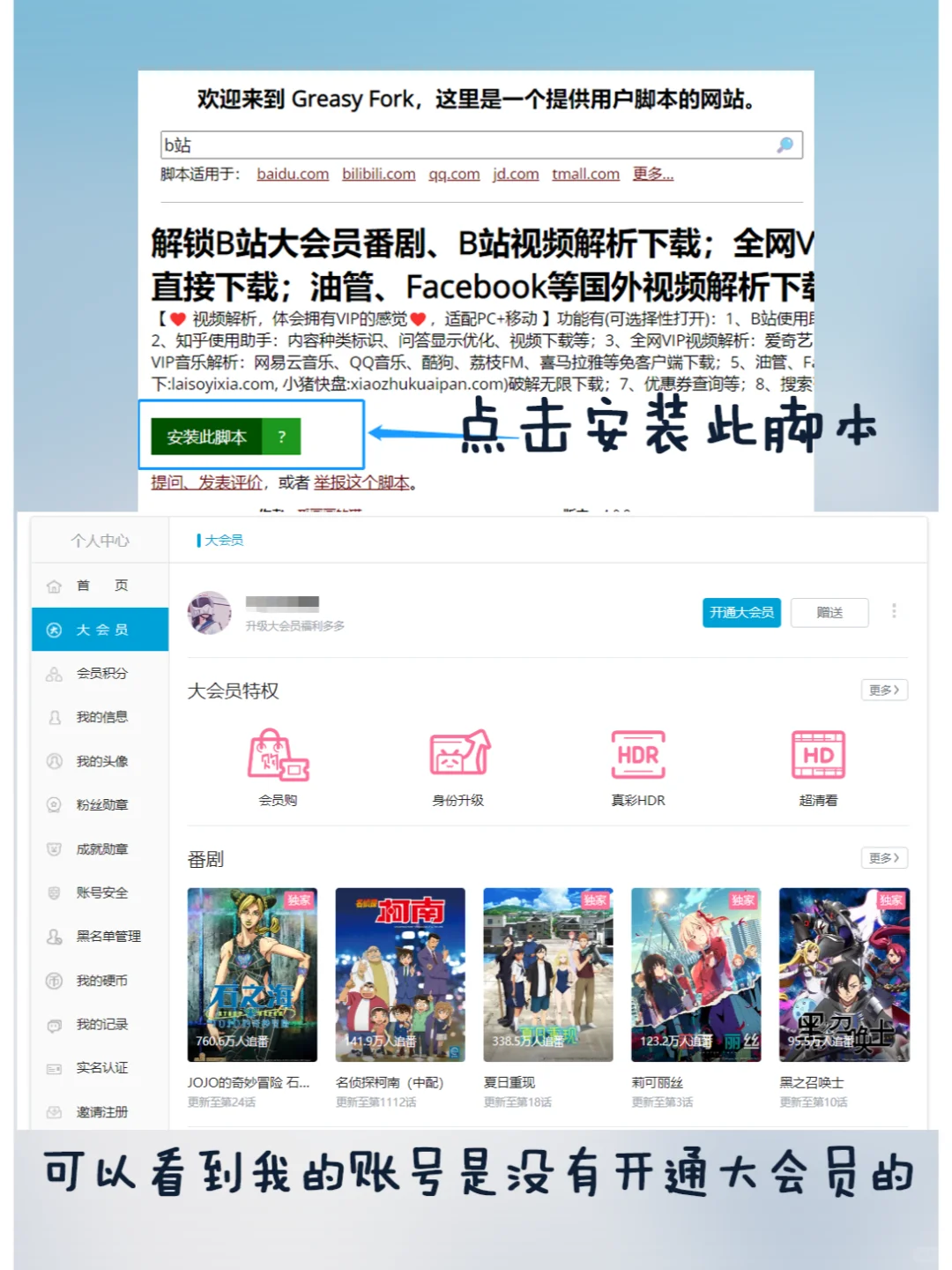 移动端也适用哦~~