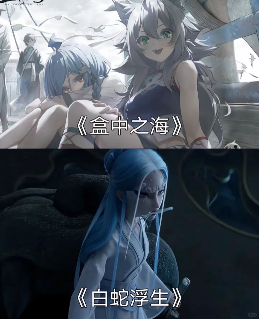 国漫电影！巨好看真的！