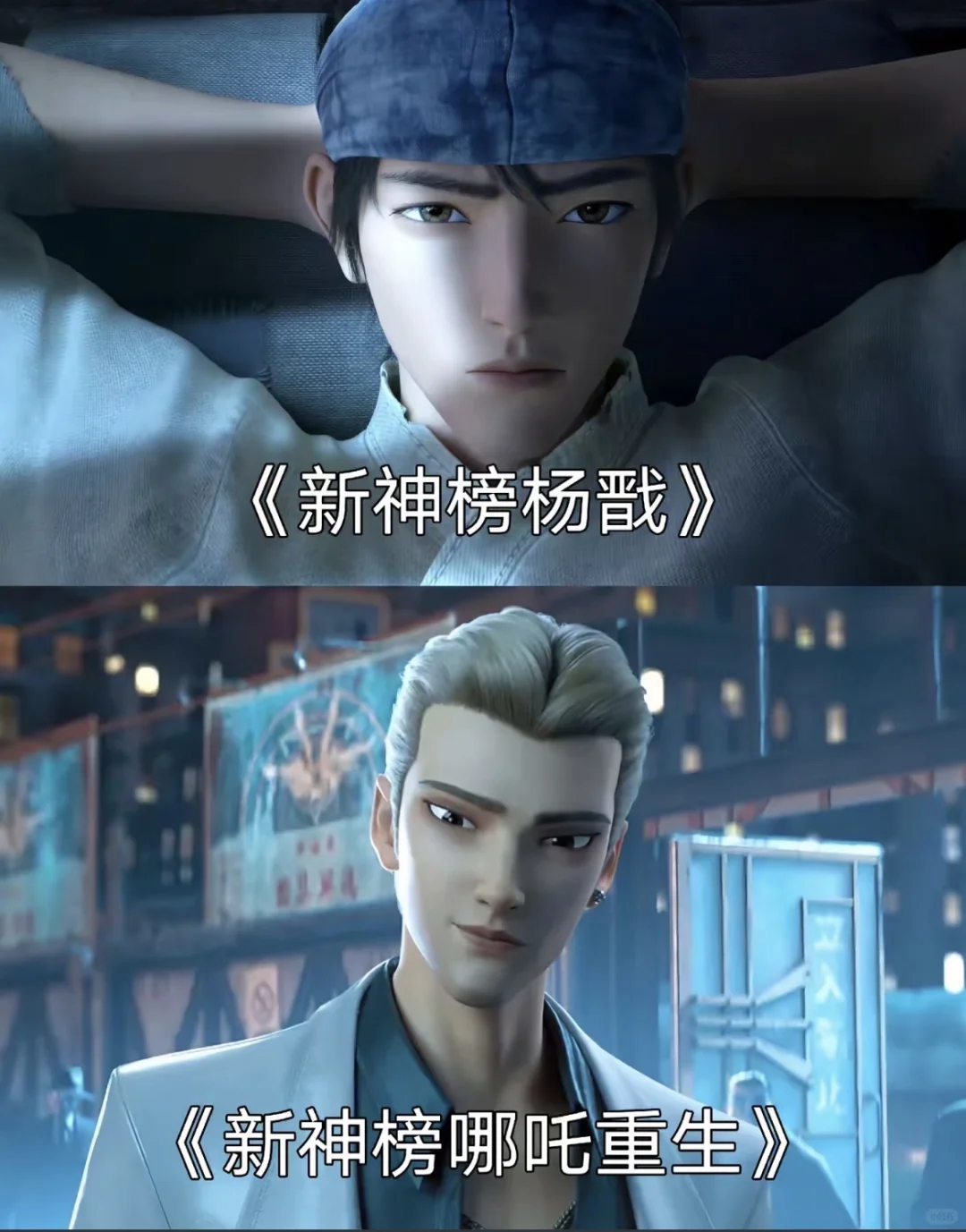 国产漫电影，真的巨好看！