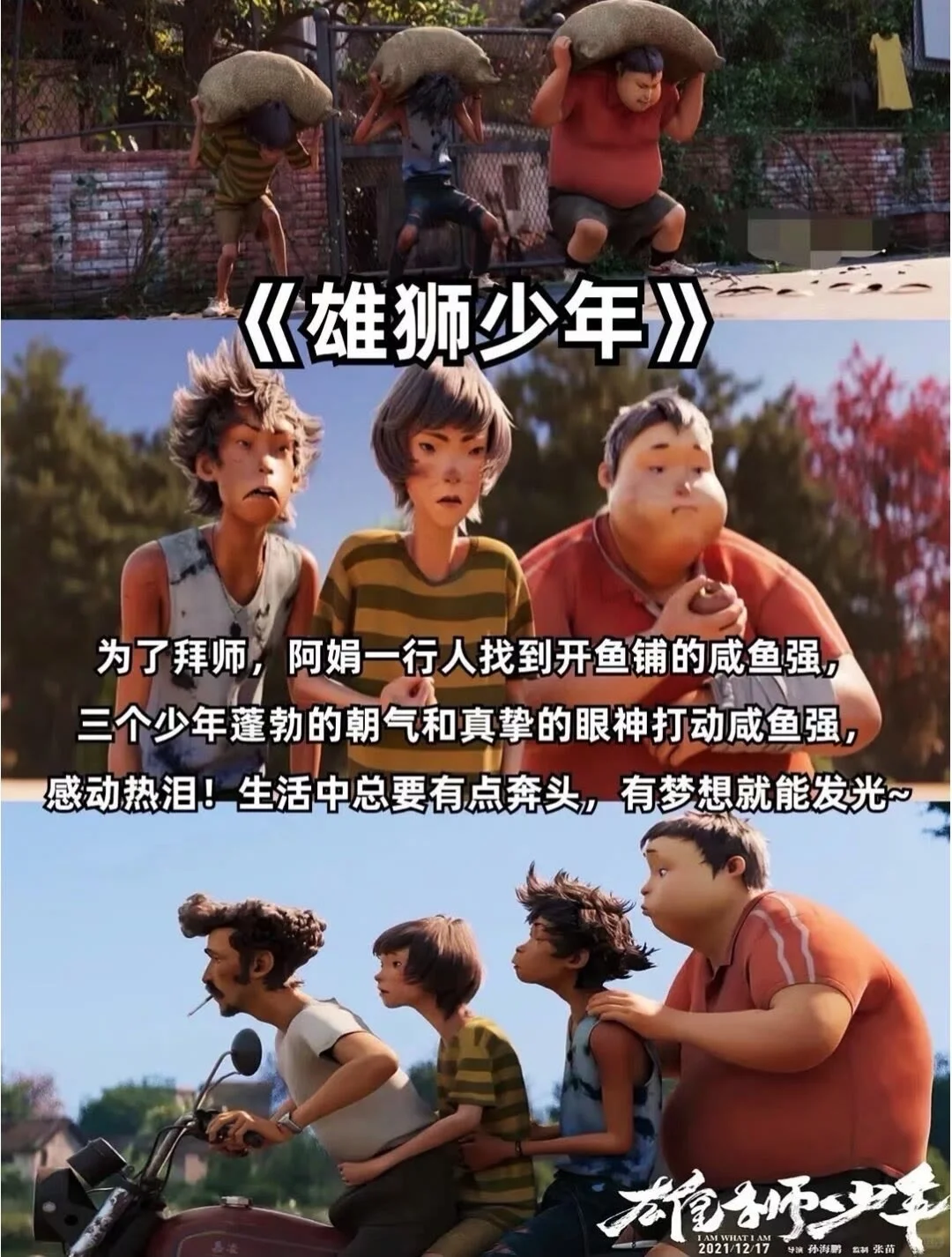 适合下班看的疗愈动漫电影🎬❗️❗️强烈推荐🔥