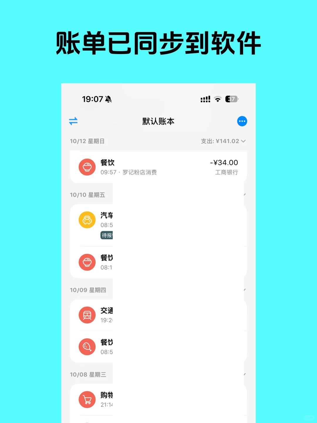 如果你的iPhone上有这三个APP