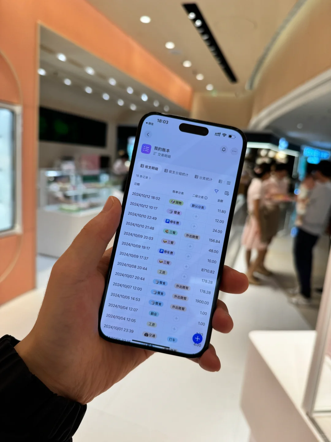 也许这就是不买iPhone16的意义吧...