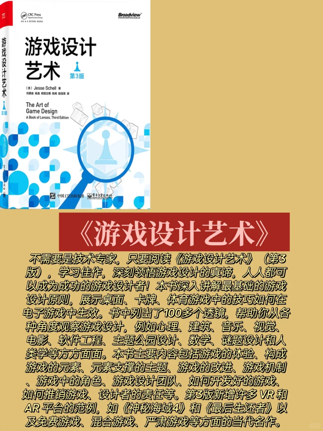 爆啦！16本动画游戏专业参考书你还没看过吗