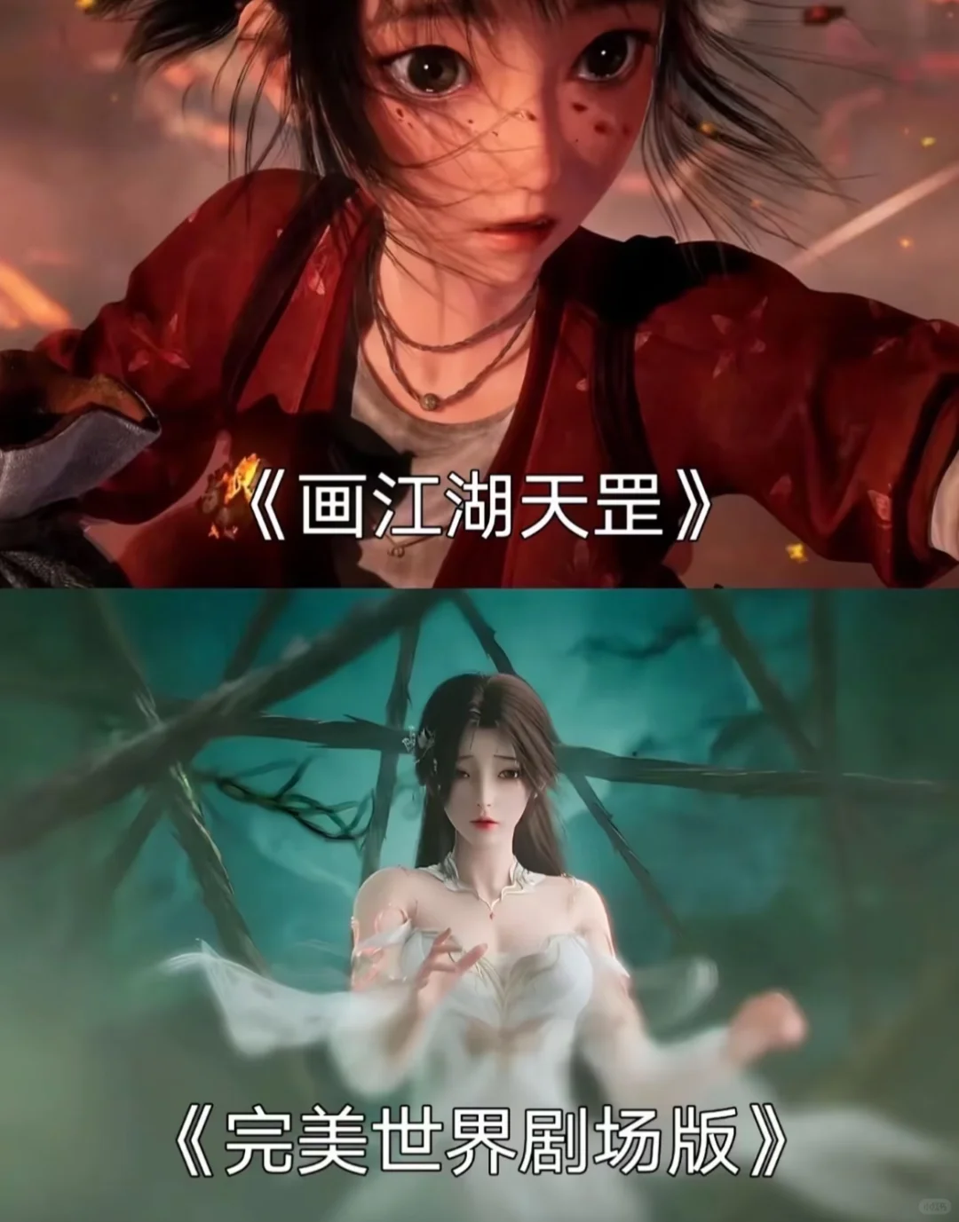 国漫电影！巨好看真的！