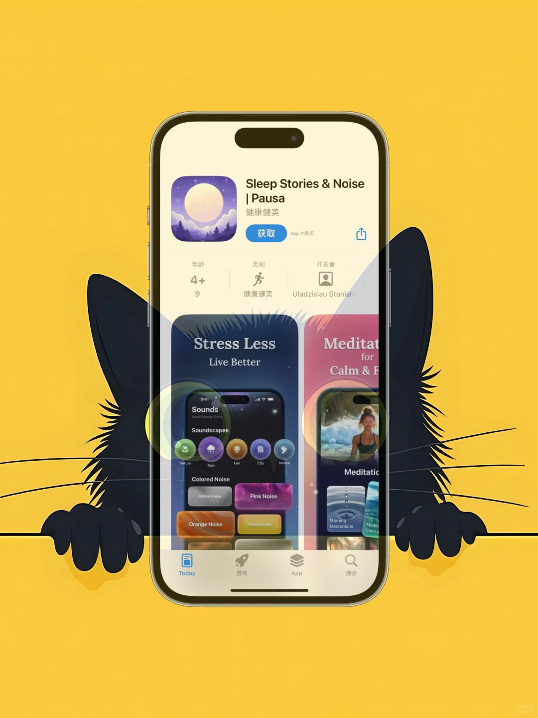 iOS 限免应用精选|25/10/10