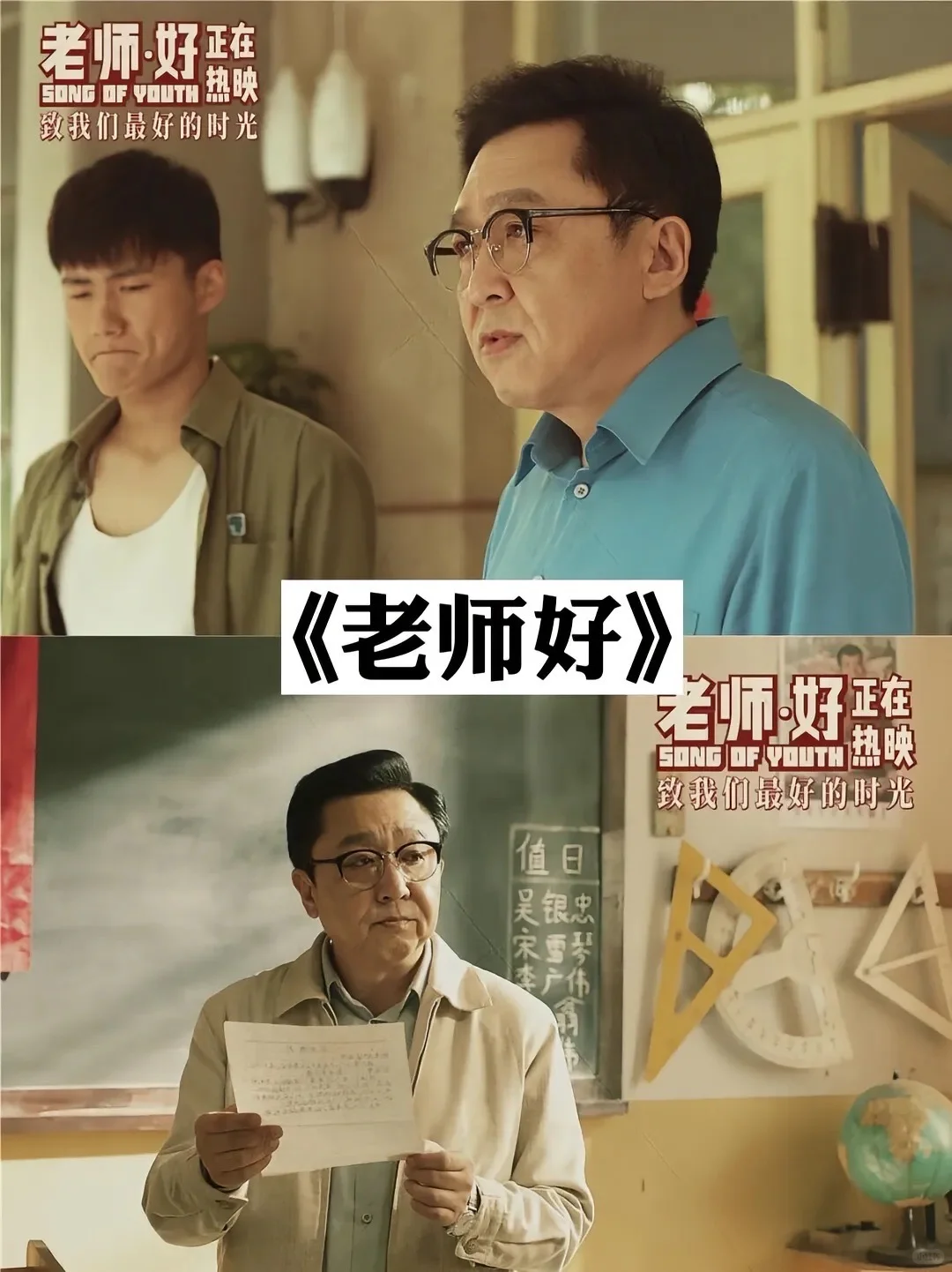 10部相当励志的电影❗️❗️❗️你看过哪部🔥🔥