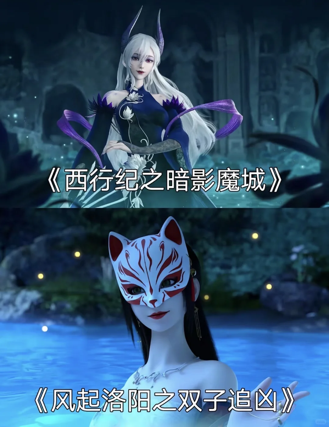 国产漫电影，真的巨好看！